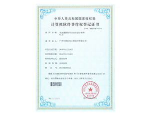 膨胀节设计专利